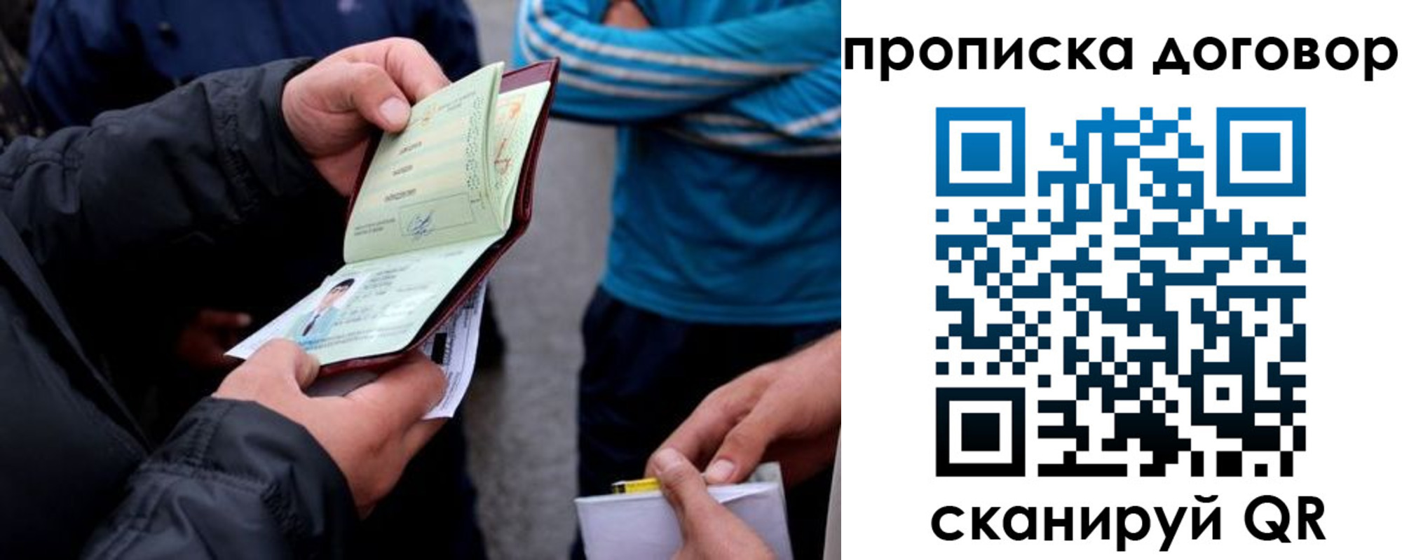пропишу в квартире в Новомосковске