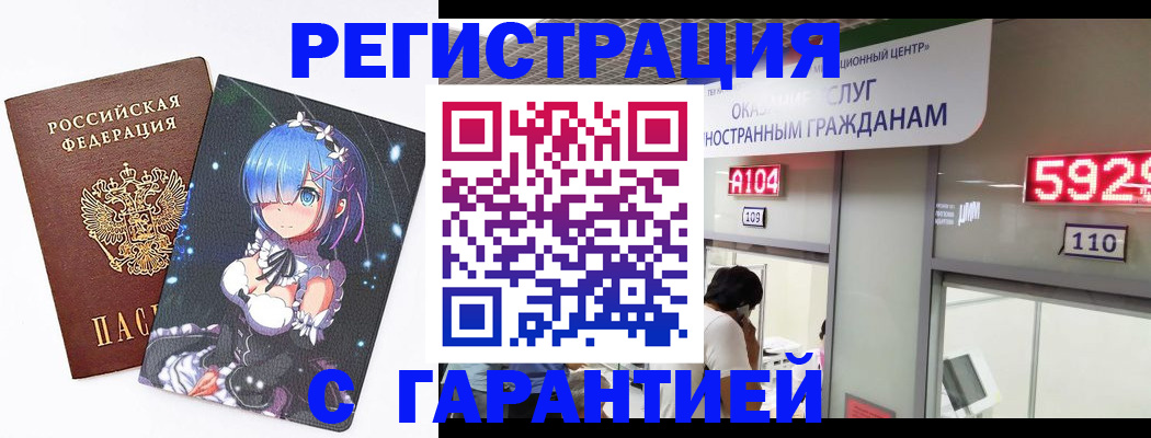 регистрация для дет. сада в Новомосковске