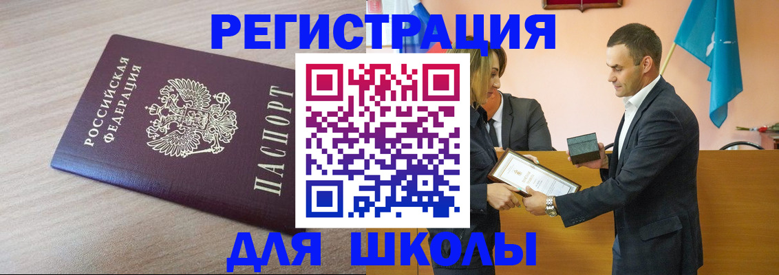 прописка гарантия в Новомосковске